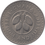 1967 20 PESEWAS GHANA - WORLD COINS - Cambridgeshire Coins
