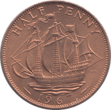 1967 HALFPENNY ( BU ) - Halfpenny - Cambridgeshire Coins