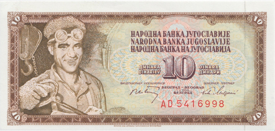 1968 10 DINARA BANKNOTE YUGOSLAVIA REF 1028 - World Banknotes - Cambridgeshire Coins