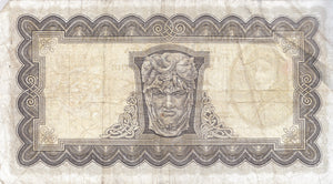 1968 £5 CENTRAL BANK OF IRELAND IRELAND BANKNOTE REF 101 - Irish Banknotes - Cambridgeshire Coins