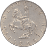 1968 AUSTRIA SILVER 5 SCHILLING - SILVER WORLD COINS - Cambridgeshire Coins