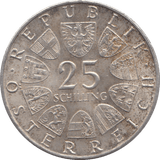 1969 SILVER 25 SCHILLING AUSTRIA - SILVER WORLD COINS - Cambridgeshire Coins