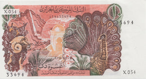 1970 10 DINARS BANKNOTE ALGERIA REF 540 - World Banknotes - Cambridgeshire Coins