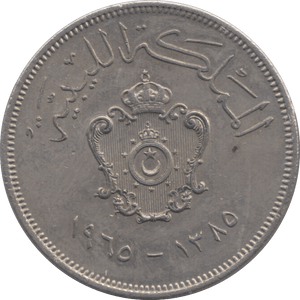 1970 100 MILLIEMES LIBYA - WORLD COINS - Cambridgeshire Coins