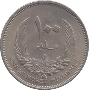 1970 100 MILLIEMES LIBYA - WORLD COINS - Cambridgeshire Coins
