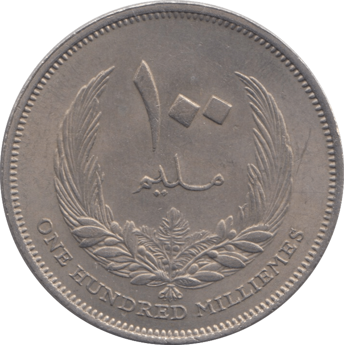 1970 100 MILLIEMES LIBYA - WORLD COINS - Cambridgeshire Coins