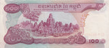 1970 100 REILS BANKNOTE KAMPUCHEA REF 679 - World Banknotes - Cambridgeshire Coins