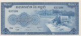 1970 100 RIELS BANKNOTE CAMBODIA REF 687 - World Banknotes - Cambridgeshire Coins