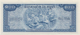 1970 100 RIELS BANKNOTE CAMBODIA REF 687 - World Banknotes - Cambridgeshire Coins