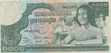 1970 1000 RIELS BANKNOTE KAMPUCHEA REF 672 - World Banknotes - Cambridgeshire Coins