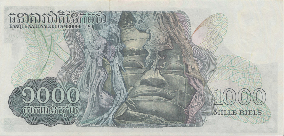 1970 1000 RIELS BANKNOTE KAMPUCHEA REF 672 - World Banknotes - Cambridgeshire Coins