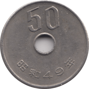 1970 50 YEN YEAR 49 JAPAN - WORLD COINS - Cambridgeshire Coins