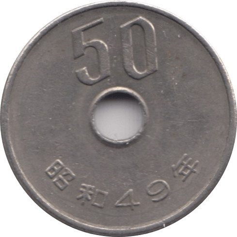 1970 50 YEN YEAR 49 JAPAN - WORLD COINS - Cambridgeshire Coins