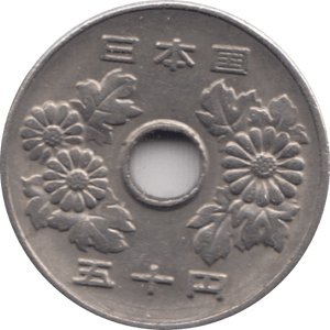 1970 50 YEN YEAR 49 JAPAN - WORLD COINS - Cambridgeshire Coins