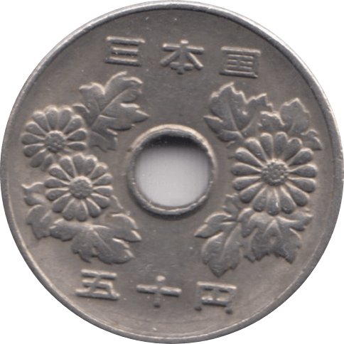 1970 50 YEN YEAR 49 JAPAN - WORLD COINS - Cambridgeshire Coins
