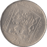 1970 CZECHOSLOVAKIA 50TH ANNIVERSARY SLOVAK - WORLD COINS - Cambridgeshire Coins