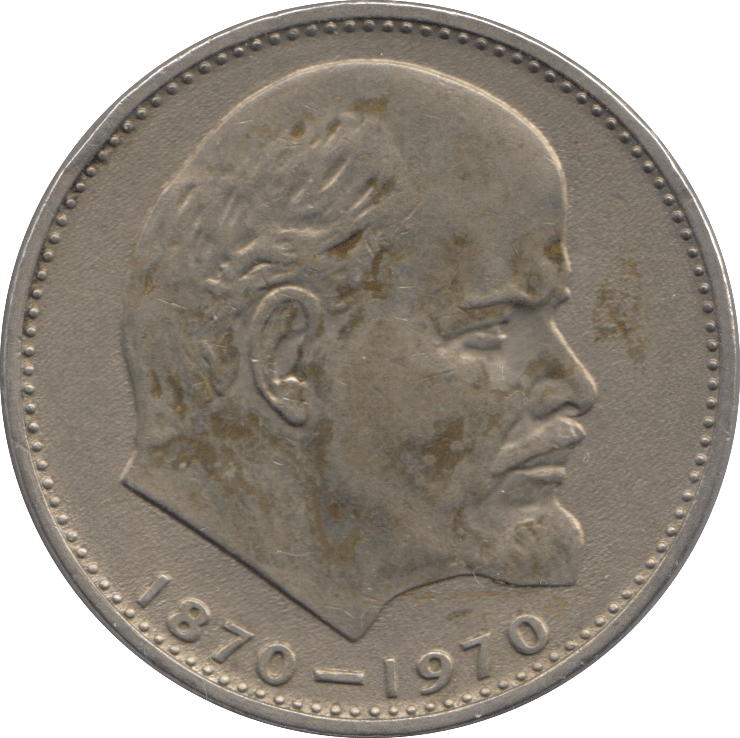 1970 SILVER RUSSIA ONE RUBLE - WORLD COINS - Cambridgeshire Coins