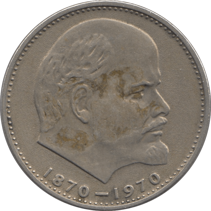 1970 SILVER RUSSIA ONE RUBLE - WORLD COINS - Cambridgeshire Coins