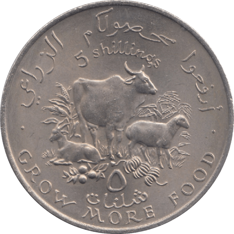 1970 SOMALIA 5 SHILLINGS - WORLD COINS - Cambridgeshire Coins