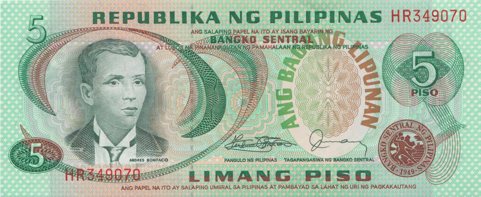 1970s 5 PISO BANKNOTE PHILIPINES REF 1048 - World Banknotes - Cambridgeshire Coins