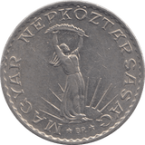 1971 10 FLORINT HUNGARY - WORLD COINS - Cambridgeshire Coins