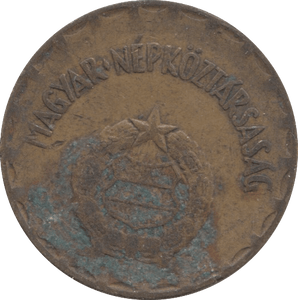 1971 2 FORINT HUNGARY - WORLD COINS - Cambridgeshire Coins