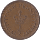 1971 DECIMAL HALFPENNY - Halfpenny - Cambridgeshire Coins