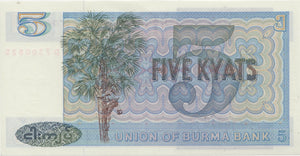 1972 5 KYAT BANKNOTE MYANMAR REF 562 - World Banknotes - Cambridgeshire Coins