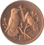 1973 1 CENT BRITISH VIRGIN ISLANDS (PROOF) - WORLD COINS - Cambridgeshire Coins