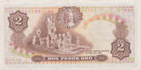 1973 2 PESOS BANKNOTE COLOMBIA REF 689 - World Banknotes - Cambridgeshire Coins