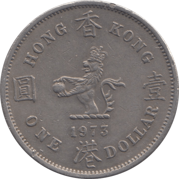 1973 DOLLAR HONG KONG - WORLD COINS - Cambridgeshire Coins