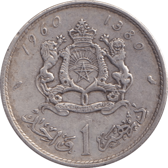 1974 1 DIRHAM MOROCCO - WORLD COINS - Cambridgeshire Coins