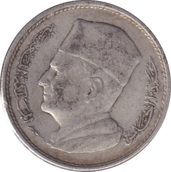 1974 1 DIRHAM MOROCCO - WORLD COINS - Cambridgeshire Coins