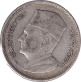 1974 1 DIRHAM MOROCCO - WORLD COINS - Cambridgeshire Coins