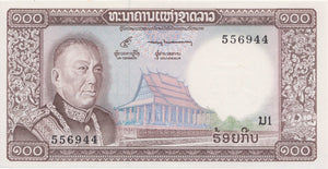1974 100 KIP BANKNOTE LAOS REF 883 - World Banknotes - Cambridgeshire Coins