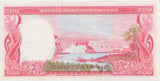 1974 500 KIP BANKNOTE LAOS REF 882 - World Banknotes - Cambridgeshire Coins