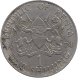 1974 KENYA ONE SHILLING - WORLD COINS - Cambridgeshire Coins
