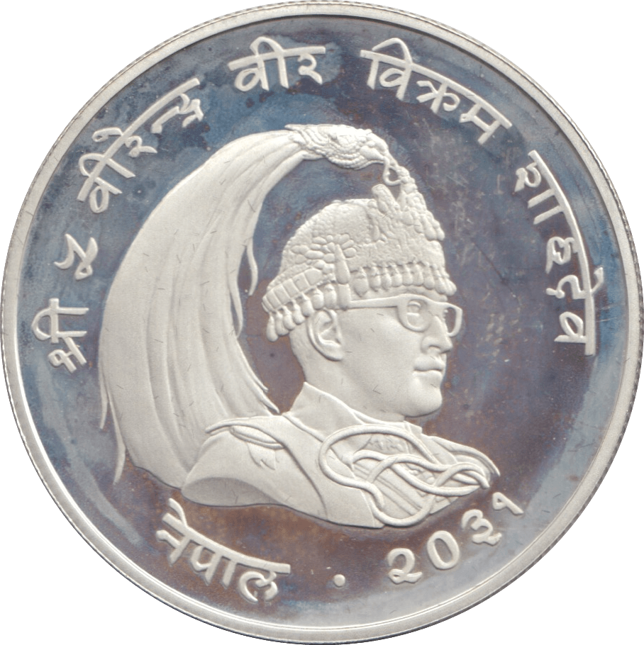 1974 NEPAL SILVER 25 RUPEE ( PROOF ) - SILVER WORLD COINS - Cambridgeshire Coins