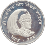 1974 NEPAL SILVER 25 RUPEE ( PROOF ) - SILVER WORLD COINS - Cambridgeshire Coins