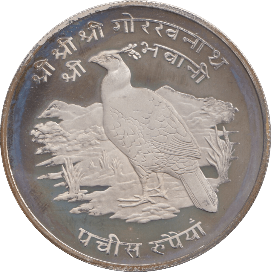 1974 NEPAL SILVER 25 RUPEE ( PROOF ) - SILVER WORLD COINS - Cambridgeshire Coins