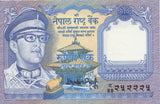 1974 ONE RUPEES BANKNOTE NEPAL REF 924 - World Banknotes - Cambridgeshire Coins