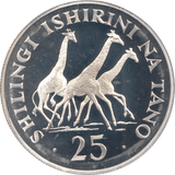 1974 TANZANIA SILVER 25 SHILLINGS ( PROOF ) - SILVER WORLD COINS - Cambridgeshire Coins