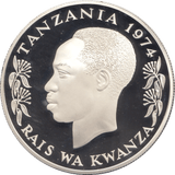 1974 TANZANIA SILVER 50 SHILLINGS ( PROOF ) - SILVER WORLD COINS - Cambridgeshire Coins