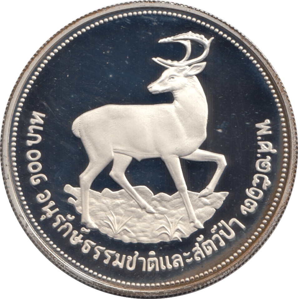 1974 THAILAND SILVER 100 BAHT ( PROOF ) - SILVER WORLD COINS - Cambridgeshire Coins