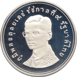 1974 THAILAND SILVER 100 BAHT ( PROOF ) - SILVER WORLD COINS - Cambridgeshire Coins