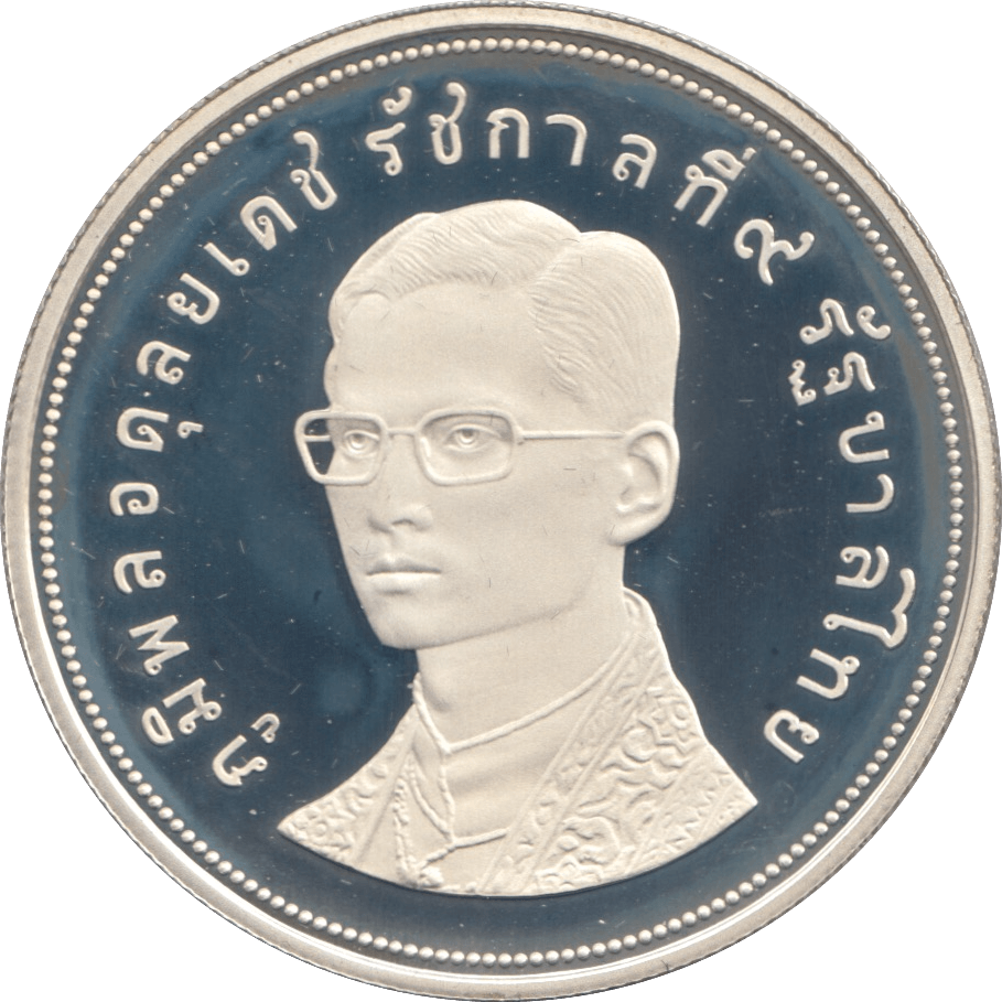 1974 THAILAND SILVER 50 BAHT ( PROOF ) - SILVER WORLD COINS - Cambridgeshire Coins