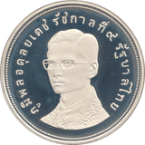 1974 THAILAND SILVER 50 BAHT ( PROOF ) - SILVER WORLD COINS - Cambridgeshire Coins