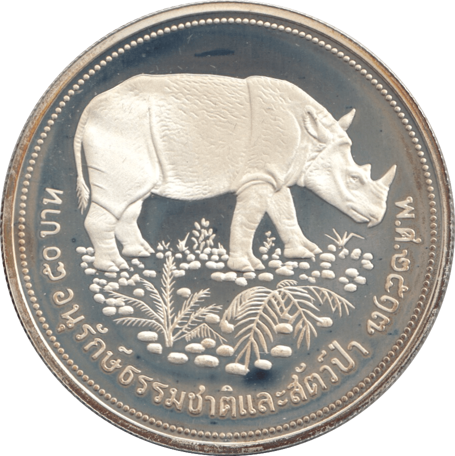 1974 THAILAND SILVER 50 BAHT ( PROOF ) - SILVER WORLD COINS - Cambridgeshire Coins