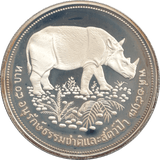 1974 THAILAND SILVER 50 BAHT ( PROOF ) - SILVER WORLD COINS - Cambridgeshire Coins