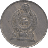 1975 0NE RUPEE SRI LANKA - WORLD COINS - Cambridgeshire Coins